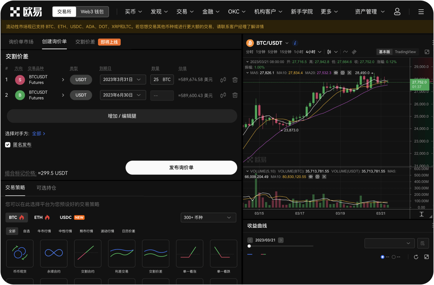 为什么有些平台不支持美国用户交易XRP